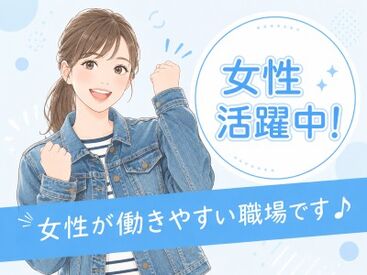 ＼*安定収入が叶う*／
高時給で効率よく収入GET！
待遇/福利厚生もしっかりしているので、
お仕事を長く続けやすいです★