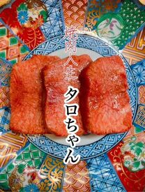 社員・バイトさん関係なく、誕生日パーティーを祝ったり、仲の良さが定着率GOODな秘訣♪
仲間になってくれる方を待っています！