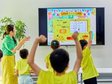 そろタッチ 船橋校 タブレット×そろばん式のユニークな暗算教室！
歌やゲームを使って子どもたちと一緒に楽しく成長できるお仕事です★