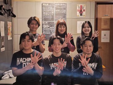 七福 大学生やフリーターが在籍中!
温かい雰囲気でみんなで仲良く楽しく働いています◎
居心地が良く、卒業まで続けるスタッフも多数!