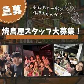 *★幅広い方が活躍できる★*
学校帰りや、お仕事終わり…
スキマ時間でお小遣い稼ぎ♪*
Wワークや扶養内にもピッタリ◎