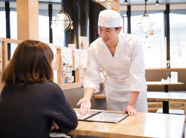 鮨 酒 肴　杉玉 阪神尼崎 ★面接予約はWEBでも可能！★
（1）こちらのページで応募！
（2）届いたメールから面接日程を入力！
たった3分でカンタン登録◎