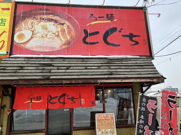 通勤ラクラク！駅チカだから毎日ストレスなし♪
最寄駅から徒歩圏内！雨の日も通いやすく続けやすいのが嬉しいポイント◎