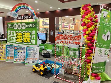 未経験の方でも、先輩社員が
優しくレクチャーするので安心してください！