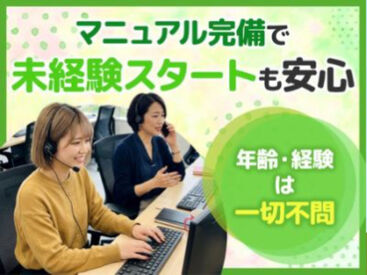 求人イメージ