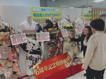 たから弥古川橋店（コア古川橋西館） 単発なのでサクッとお小遣いが欲しい方にオススメ！
しかも簡単なのに高収入♪
給料は即現金手渡し☆
経験や資格も必要ナシ！