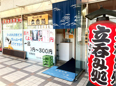 髪型・髪色自由＊ピアスもOK！
オシャレを大事にしながら
働けるのも嬉しいポイント♪