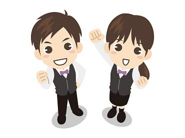 お客様やスタッフから感謝や労いの言葉をいただく機会も多く、
日々やりがいを感じながら働けます◎
※画像はイメージです