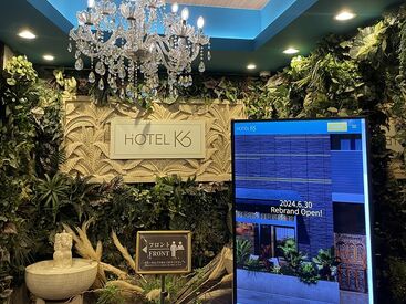 時給1180円～＆深夜は1530円★
まかない・ボーナス・交通費あり！

