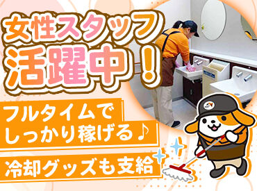 日本坂PA（中日本ハイウェイ･メンテナンス東名株式会社 静岡事業所） これからの季節も安全に働いてほしいから…
ゼリーやスポーツドリンクなどは自由に取れる！
水冷服も貸与します♪