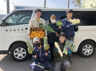 株式会社丸高青果 普段スーパーではみない珍しい野菜や果物も、
社割でお得に購入できちゃうます★
物価高騰のつよーい味方！