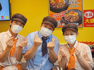 ペッパーランチ イオンモール新瑞橋店 リニューアルオープン♪
春に向け積極採用中！
週1日～◎