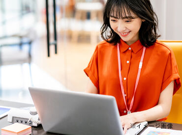 「自分のスタイルで働きたい！」そんな方にピッタリ♪
オシャレも楽しみながらお仕事できます
※イメージ画像