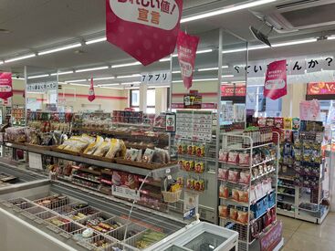 お小遣い稼ぎにピッタリのバイト★
短時間から勤務出来ますよ◎
予定に合わせたシフト希望が可能です!