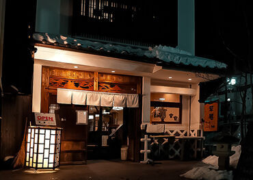 草菴 飲食店でのお仕事が初めての方や、
ブランクがある方の応募も歓迎★
＜スタッフ同士仲が良く、すぐに助けてくれる環境＞