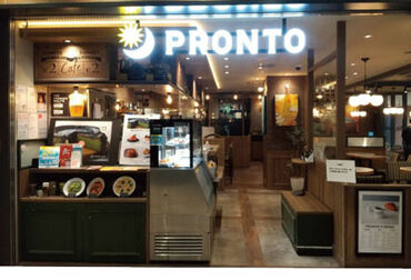 PRONTO　二俣川店 PRONTOで働こう★
大手飲食チェーンで安心！
朝昼夜違った雰囲気で働けます！