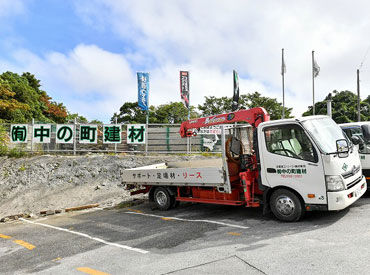 既存顧客約9割で飛び込み営業ナシ！
お客様との関係をつくるお仕事です♪
面接は1回で、合否は1～2日以内にご連絡します！