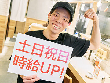 ＼髪型・髪色自由!推し活カラーもOK♪／
体育会系じゃないから、怒鳴られない◎
仲間とワイワイ楽しく働ける♪