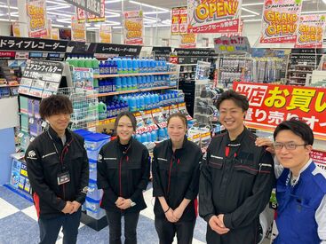 オートバックス さばえ店 オートバックスで、理想の働き方を見つけましょう♪
シフト相談はいつでもOKです★
