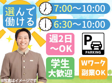 東横INN　静岡駅南口 静岡駅周辺のお仕事をお探しの方、必見♪
JR静岡駅から【徒歩5分】の好立地！
交通費も月5万円まで規定支給します！