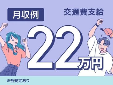 東洋ワーク株式会社 仙台支店/293753-081-112941 「無理なく安定して働きたい…」
そんなお悩みのある方、応援します！
まずはご希望の条件を
スタッフに教えてくださいね♪