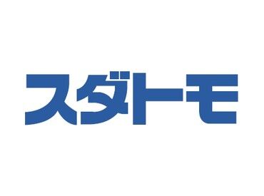 イメージ写真