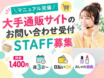 株式会社ヒューマン・ライジン　福岡支店 未経験で不安な方にも、経験を活かしたい方にも…ピッタリのお仕事をご案内します♪