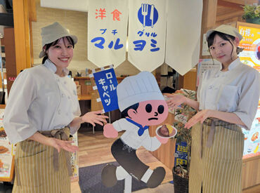 ★スタッフ特典【無料まかないアリ】★
頑張った疲れが美味しいごはんで癒される。
お腹いっぱいになって帰れますよ♪