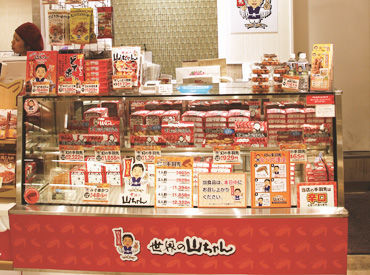 世界の山ちゃん ジェイアール名古屋タカシマヤ店 ＼「すぐ働きたい」⇒も大歓迎♪♪／
条件があえば即採用！友達と応募＆面接もOK★
さらに…面接時は履歴書不要でらくちん◎