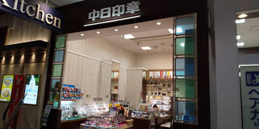 短時間でサクッと働きたい方必見!
「このくらい稼ぎたい!」「この日は休みたい!」など
シフトの希望は気軽にご相談ください★