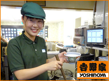 大分バス株式会社　吉野家　※勤務地：鹿児島エリア 週1日～OKの自由シフト◎
学校や私生活と両立しながらオシゴト♪