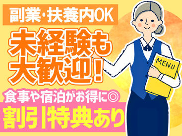 樽前カントリークラブ 道内最大級ゴルフ場のレストランでスタッフを募集中♪
バイトデビュー・お仕事復帰・Wワーク歓迎◎未経験者大歓迎です！
