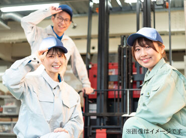 家族手当や三交代手当も充実♪
モチベーション高く長期で働ける環境！
在庫管理やPC作業もあるので多彩な経験が積めます◎