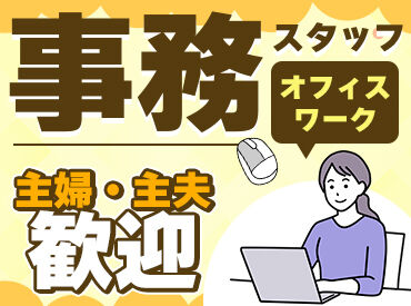 株式会社リンカンエヌエフシー　※勤務地：神奈川県厚木市金田/hr043-001-04 自分らしい働き方がきっと見つかる！
当社は神奈川県の県央エリアに特化した、 地域密着型の派遣会社です！