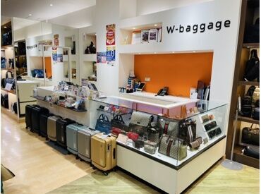 w-baggageイオンタウン姶良店 普段から楽しく賑やかに働いています！
未経験者も経験者も大歓迎◎