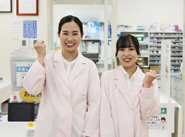 \安定のスギ薬局グループ/
有給/昇給/社員登用など、嬉しい待遇盛りだくさん*