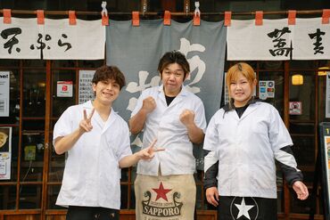 未経験歓迎！年齢不問！
シフトは柔軟に対応しますので、
昼だけ・夜だけ・土日だけ等、ご相談ください♪