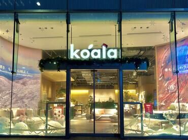 株式会社ウィルオブ・ワークSAFR（勤務先 Koala青山ストア）/ap103969 一人ひとりのペースに合わせた丁寧な研修があるので
未経験でも安心スタート！
接客スキルや商品知識も自然と身につきます♪