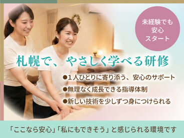 保育士、介護福祉士、アパレル、エステティシャンなど…
セカンドキャリアでやりがいを求めた方々が活躍中！