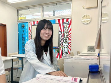 ナビ個別指導学院 花巻校 ≪文系の塾講師募集！≫
生徒の良い所を発見するだけではなく、
講師同士の良い所を発見し、強みを伸ばし合える環境があります！