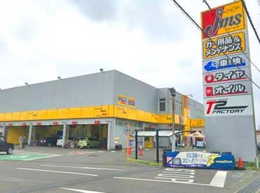 ジェームス細谷店  経験？学歴？資格？知識？
スキルはイチから習得できるので、うちではあまり重要視していません！