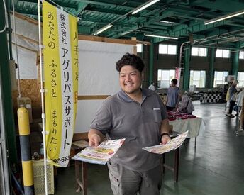 主婦さんを中心にシニアさんまで幅広い世代が活躍中！
学生のアルバイトさんも大歓迎！
週3～サクッと気軽に始めませんか？
