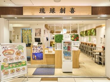 いま話題のお店や有名店・銘店などが集まるおしゃれな場所であなたらしく働きませんか?