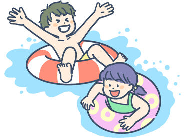 バイトしながら夏を楽しもう★
夏休みだけの勤務も大歓迎です！