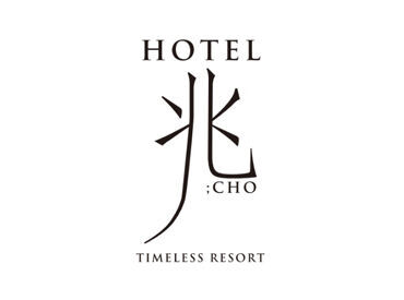 HOTEL【兆】　※2025年4月オープン すっぴんでの勤務も問題ナシ！
接客も少ないのでモクモクと作業ができます
