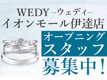 県外への転勤なし・産休育休復職率100％！
ライフスタイルが変わっても
安心して働き続けられる環境です◎