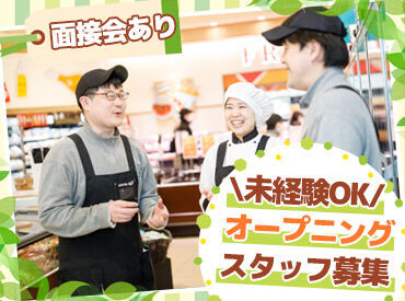 (仮)業務スーパーTAKENOKO彩都店　※2024年12月OPEN ＼難しいお仕事は一切なし／
お肉を切る作業は基本的に社員！
グラムごとに分けたり
パックの陳列からスタート◎