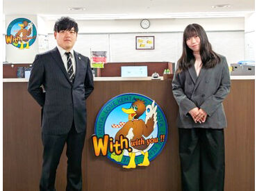 株式会社ウィズ 大阪支店 オフィス系の案件に強い派遣会社です！
まずはお気軽に登録・面接にお越しください！