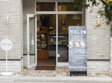 喫茶 しま 自家製サンドイッチとかわいいお菓子が人気◎
ゆくゆくはお菓子作りもお任せするので、
可愛いクッキー等が作れるように…♪