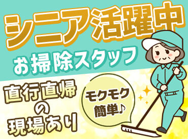 株式会社三橋商会 ※神戸市中央区新神戸駅エリア お仕事が久しぶりの方も安心◎ 
丁寧な研修と先輩スタッフのサポートがあるので、
自分のペースで少しずつ慣れていただけます♪